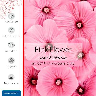 برچسب پوششی ماهوت مدل Pink-Flower-FullSkin مناسب برای گوشی موبایل شیائومی Redmi 7