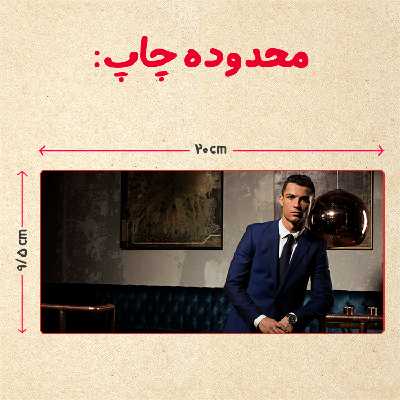 ماگ حرارتی مدل رونالدو کد 100