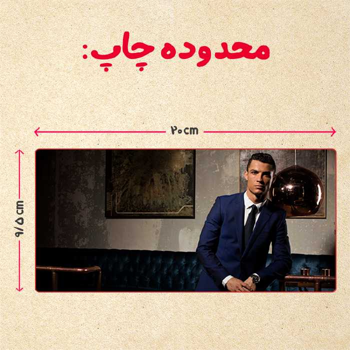 ماگ حرارتی مدل رونالدو کد 100