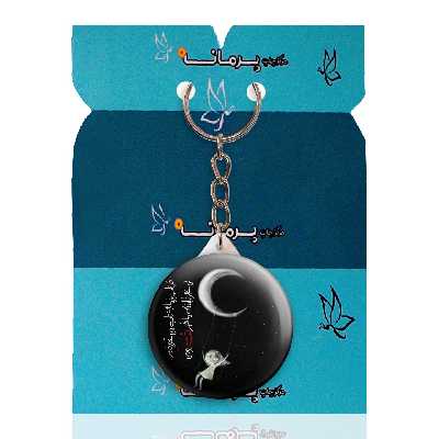 جاکلیدی پرمانه طرح جملات مفهومی کد pmy.4055