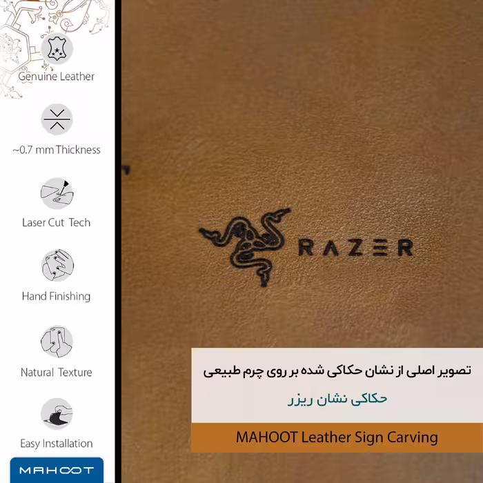 برچسب پوششی ماهوت مدل BFL-RZR مناسب برای گوشی موبایل هوآوی Y6 Pro