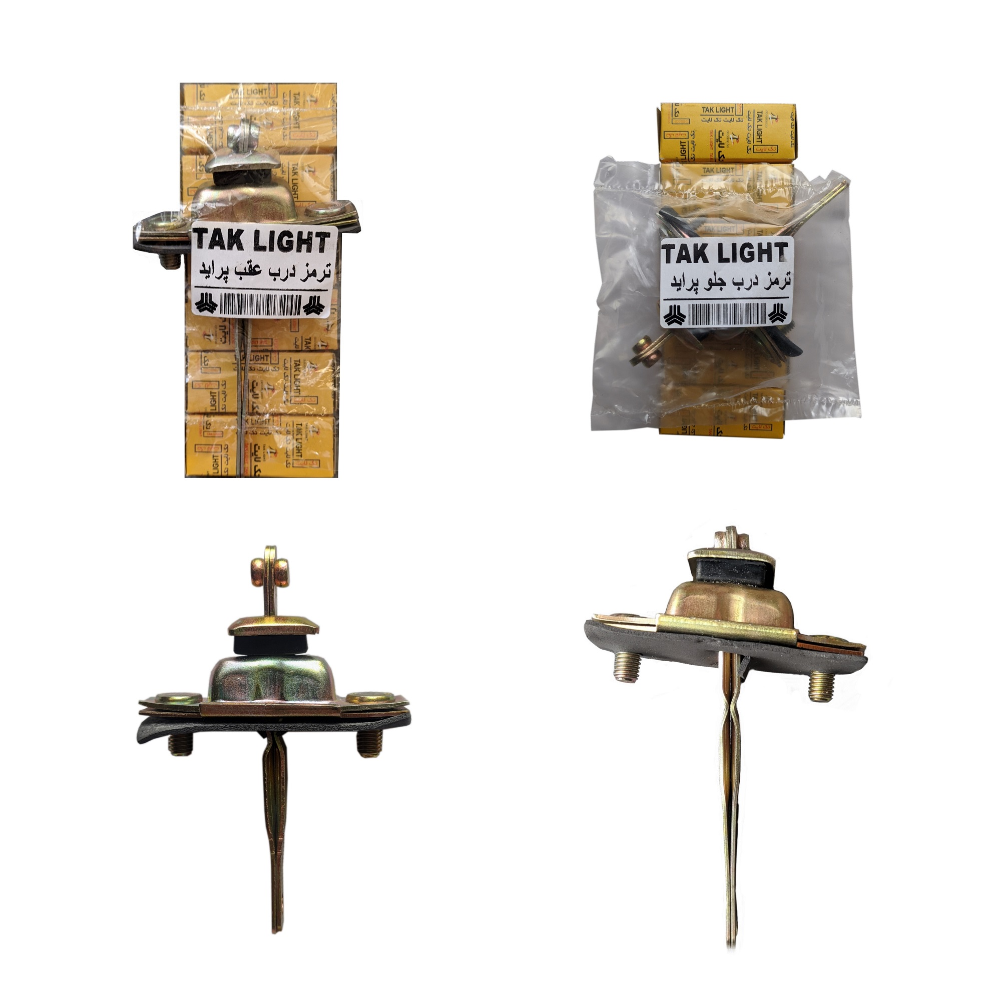 ترمز درب جلو و عقب خودرو تک لایت مدل Am مناسب برای پراید بسته 4 عددی