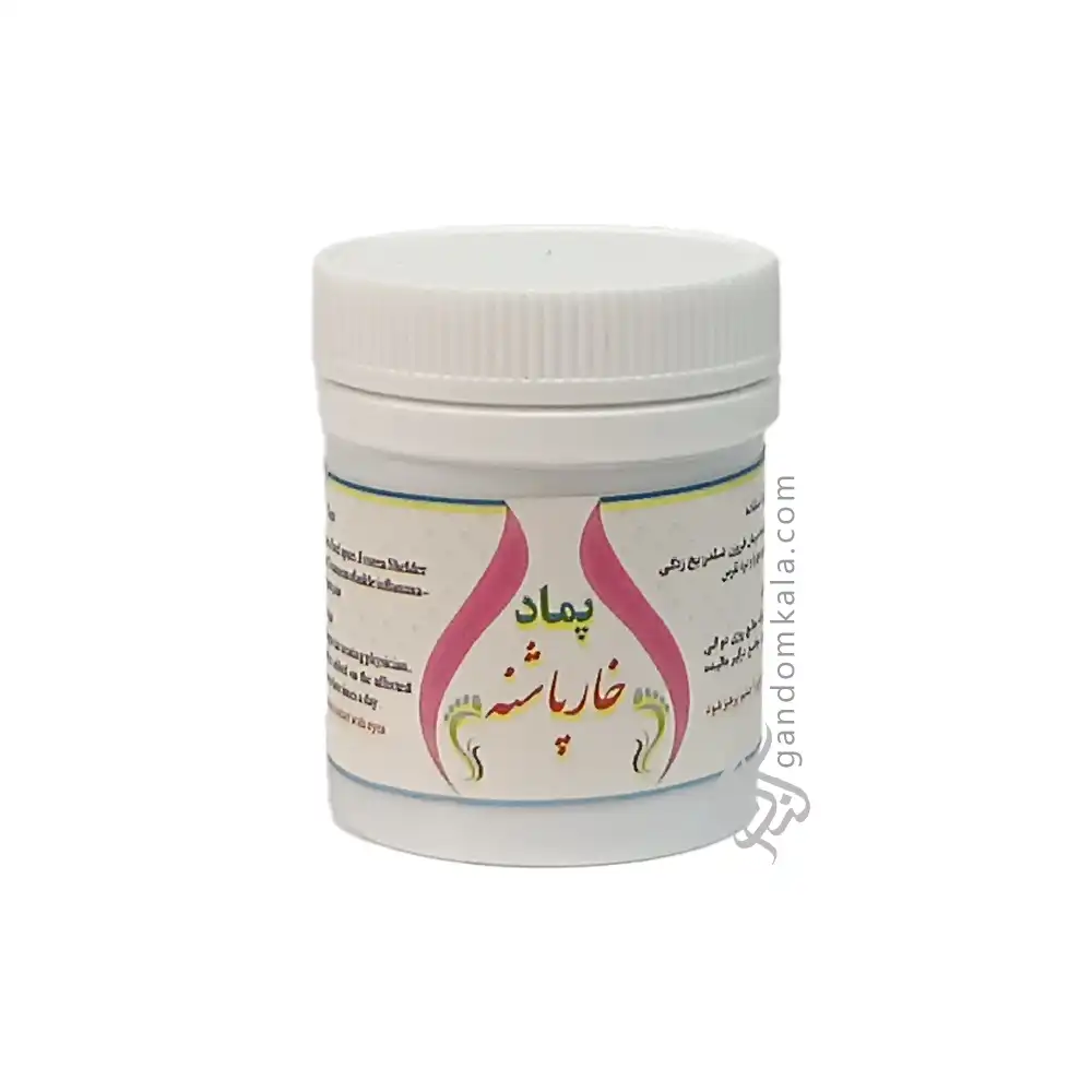 پماد خار پاشنه