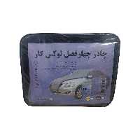 چادر خودرو لوکس کار مدل waterproofمناسب برای ال 90 | کالا مکس