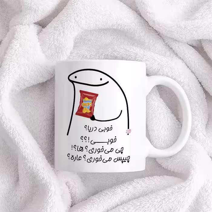 ماگ حس آمیزی طرح چیپس میخوری مدل دریا