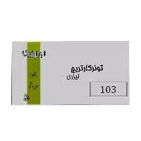 کارتریج ایرانیکا طرح سامسونگ MLT-D103S مشکی