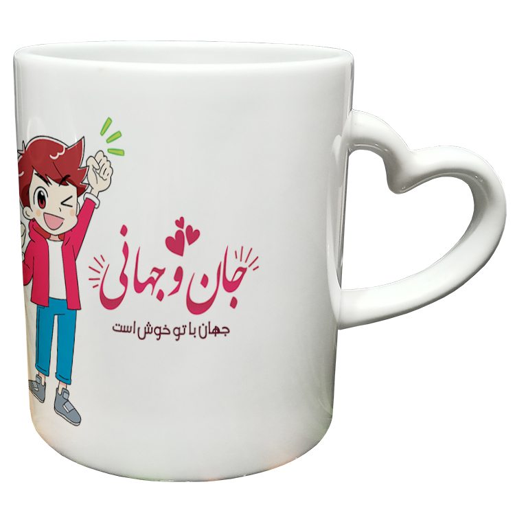 ماگ مدل دسته قلبی طرح عاشقانه کد 120