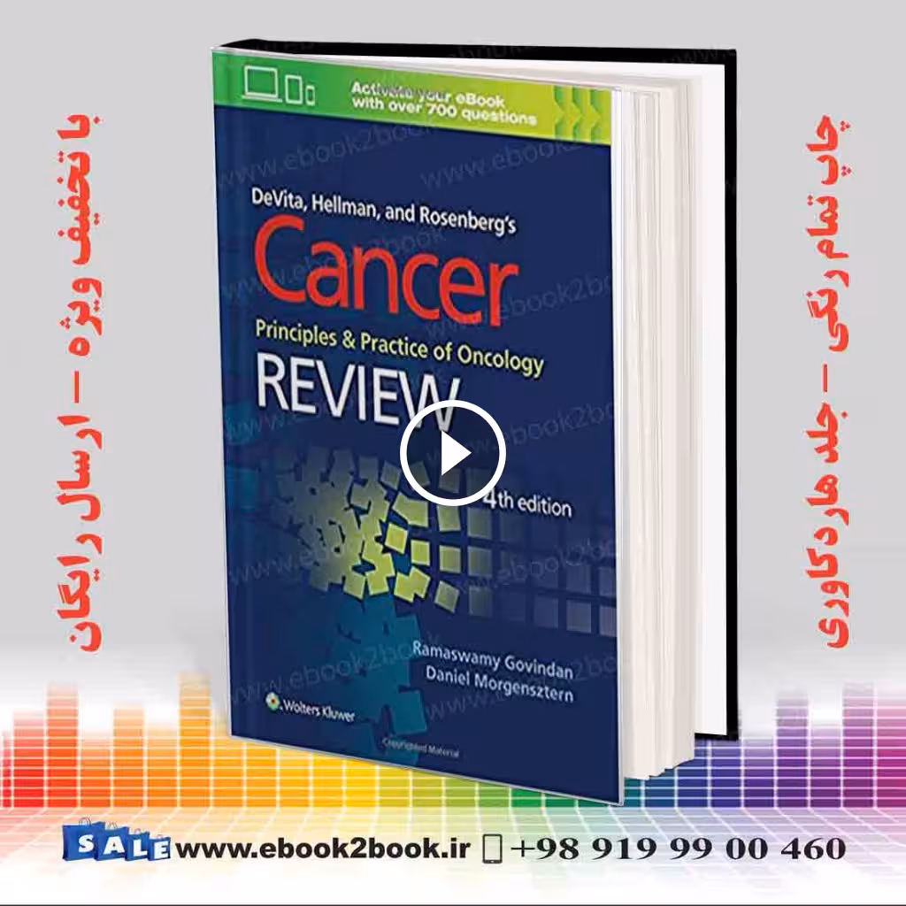 DeVita Hellman and Rosenberg’s Cancer 4th Edition