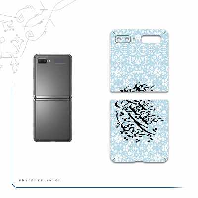 برچسب پوششی ماهوت مدل Nastaliq-4 مناسب برای گوشی موبایل سامسونگ Galaxy Z Flip