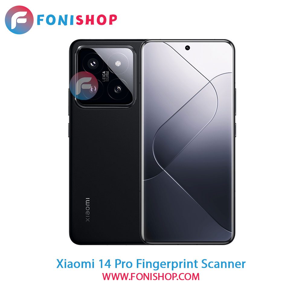سنسور اثر انگشت شیائومی Xiaomi 14 Pro