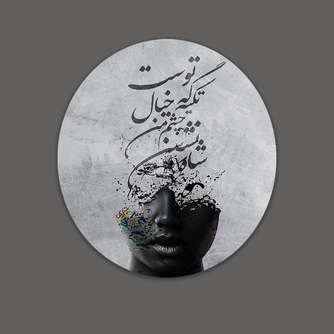 تابلو بوم مدل شاه نشین کد VND-25