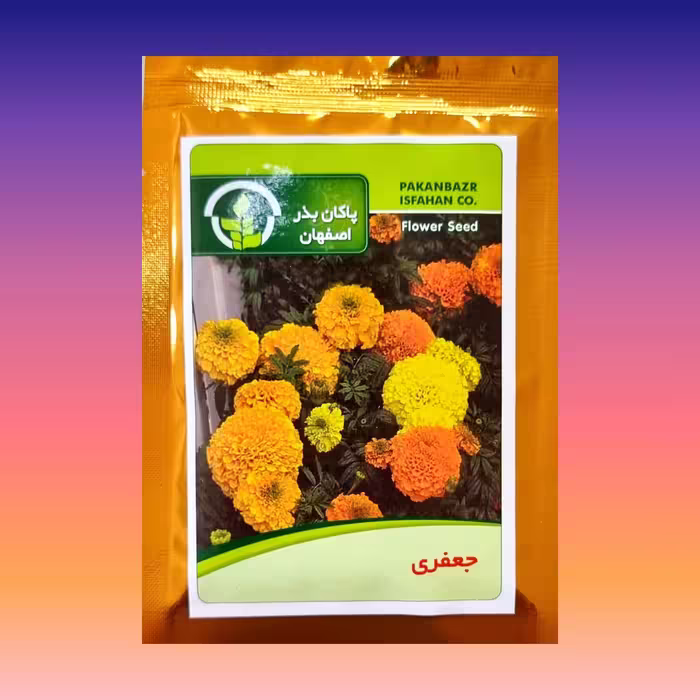 بذر گل جعفری پاکان بذر اصفهان
