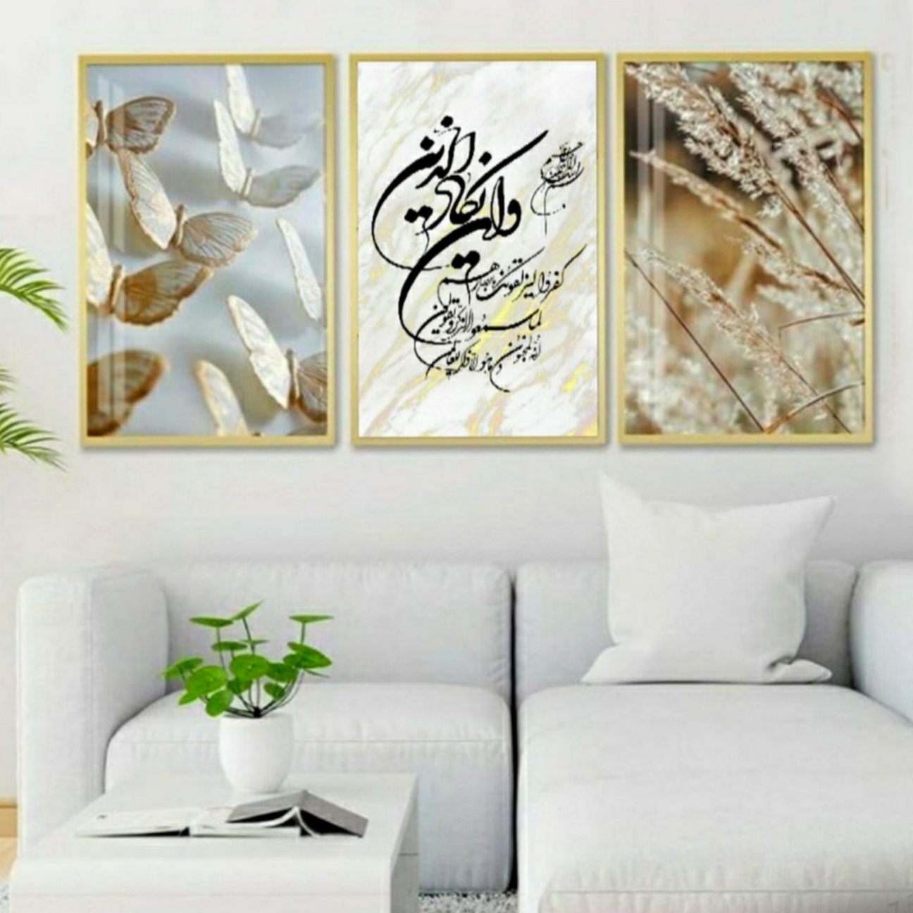 تابلو کد 4059 مجموعه 3 عددی