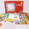 بازی فکری فکرآوران مدل روپولي کد 123