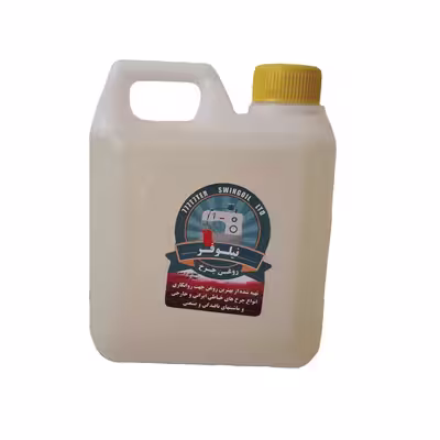 روغن چرخ خیاطی نیلوفر کد N70 حجم 700 میلی لیتر 