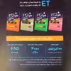 کتاب هوش فرازمینی ET پایه پنجم و ششم اثر دکتر علی قصاب انتشارات گامی تا فرزانگان