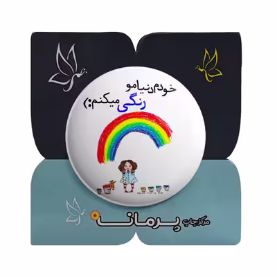 پیکسل پرمانه مدل انرژی مثبت کد pm.4090