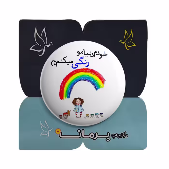 پیکسل پرمانه مدل انرژی مثبت کد pm.4090