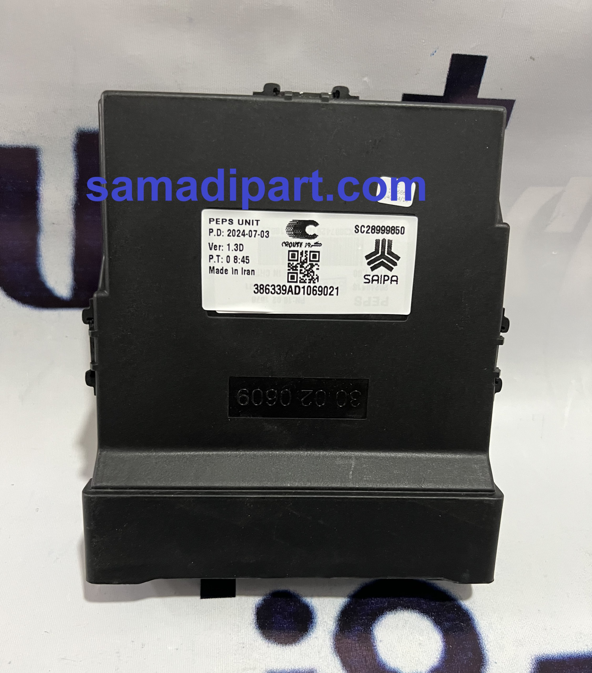 PEPS  شاهین کروز (CR38633901)