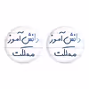 پیکسل خندالو مدل دانش آموز مملکت کد 5731 به همراه مگنت