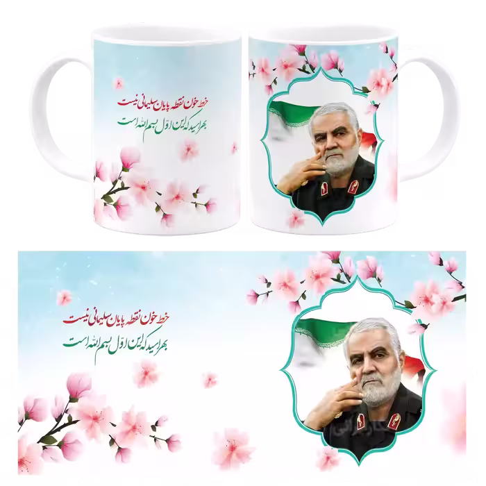 ماگ شهید حاج قاسم سلیمانی مدل Z16