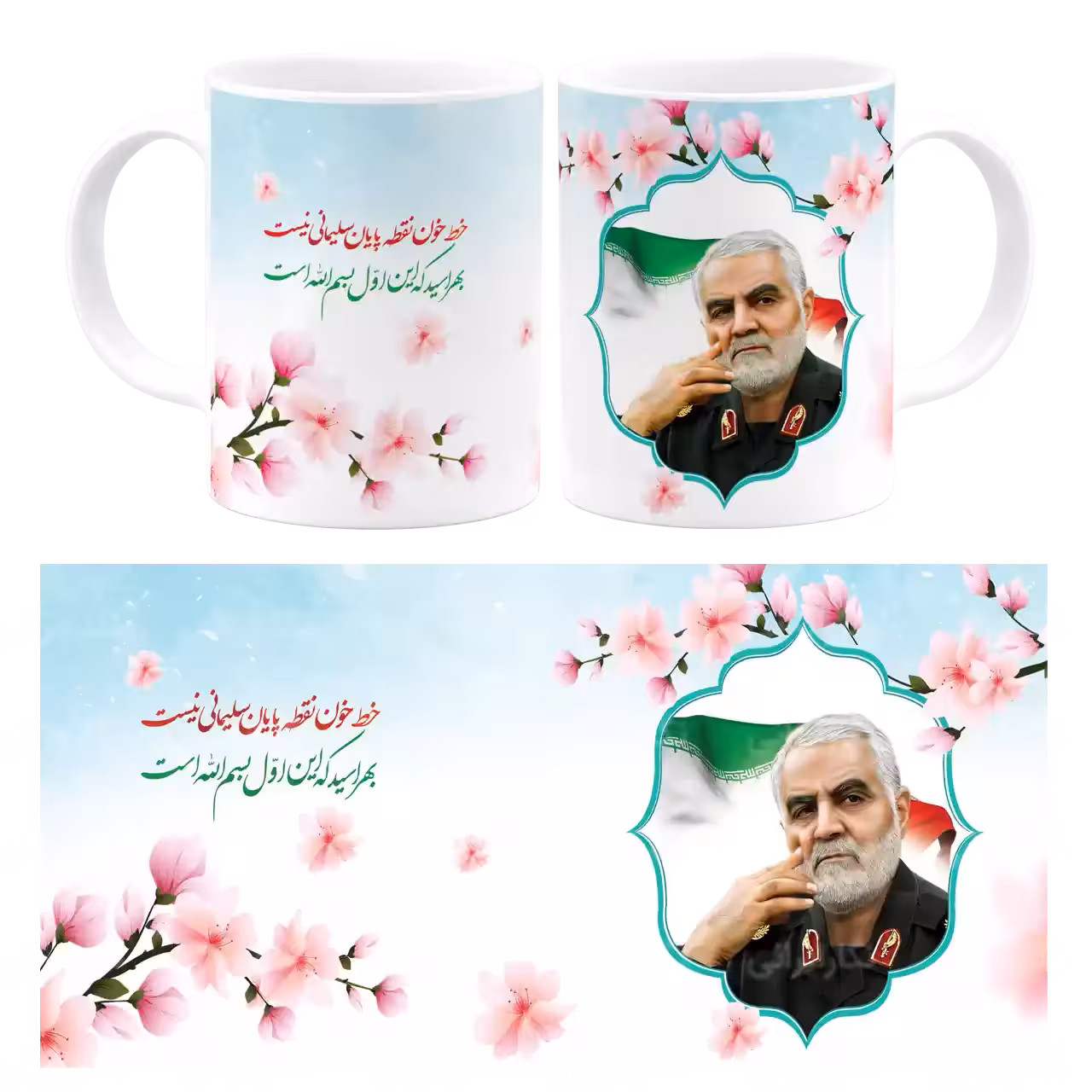 ماگ شهید حاج قاسم سلیمانی مدل Z16