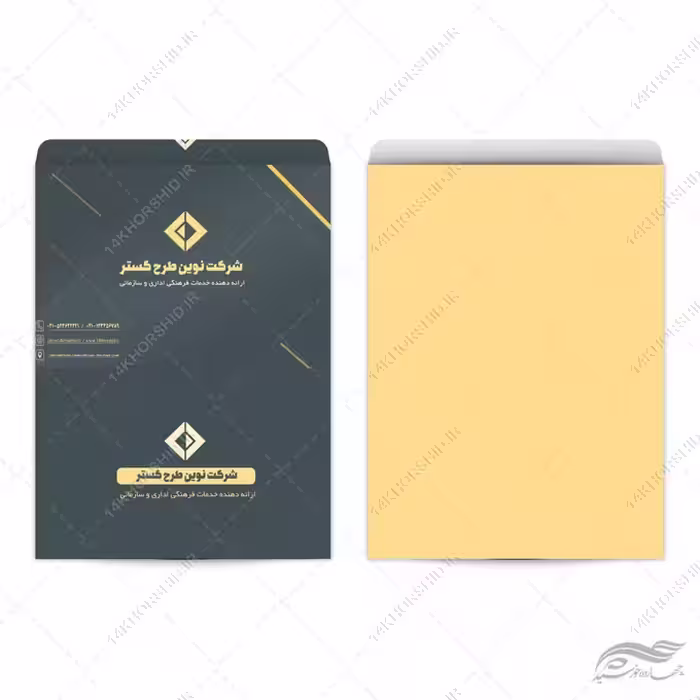 طرح پاکت نامه لایه باز اداری طرح گستر psd (A4)
