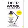 کتاب Deep Work اثر Cal Newport انتشارات معیار علم
