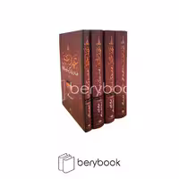 مجموعه عهد عتیق و عهد جدید / 4 جلدی / وزیری / قابدار / نشر نگاه