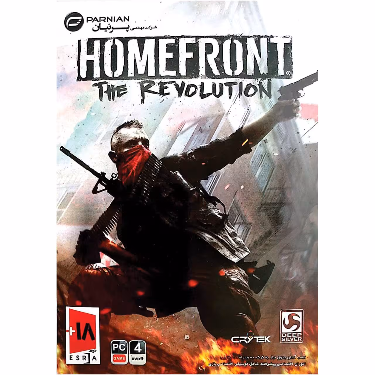 بازی Homefront The Revolution مخصوص PC