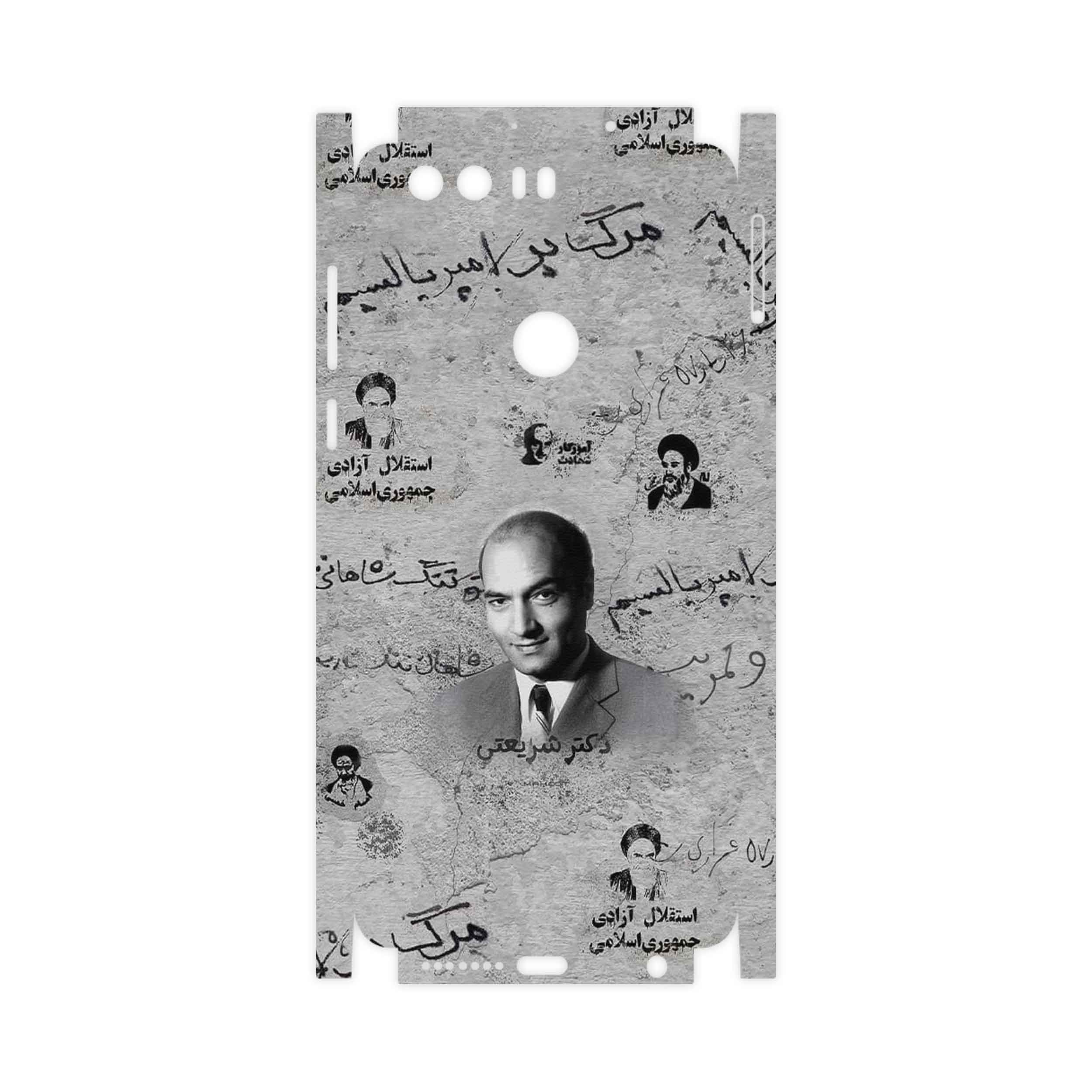 برچسب پوششی ماهوت مدل Doctor Shariati-FullSkin مناسب برای گوشی موبایل آنر 8