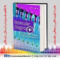 Molecular Diagnostics: Fundamentals Methods and Clinical Applications 3rd Edition