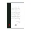 کتاب دیالکتیک جدید و سرمایه اثر کریستوفر جی.آرتور انتشارات پژواک