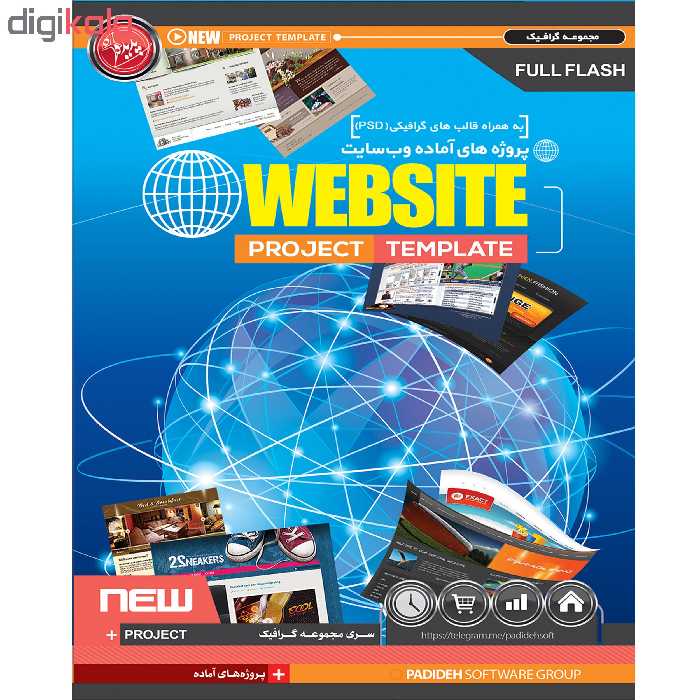 مجموعه پروژه های آماده وب سایت نشر پدیده