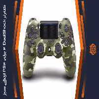 کنترلر DualShock 4 سری جدید – Green Camo