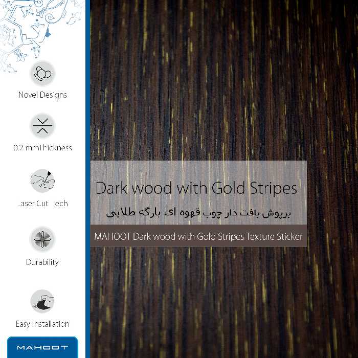 برچسب پوششی ماهوت مدل Dark-Gold-Stripes-Wood مناسب برای گوشی موبایل هوآوی Ascend Y520