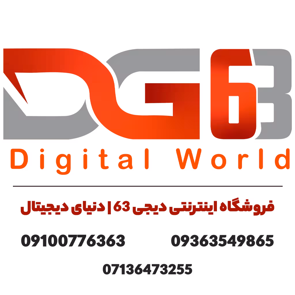 فروشگاه اینترنتی دیجی 63 | فروش مستقیم لپ تاپ و الترابوک