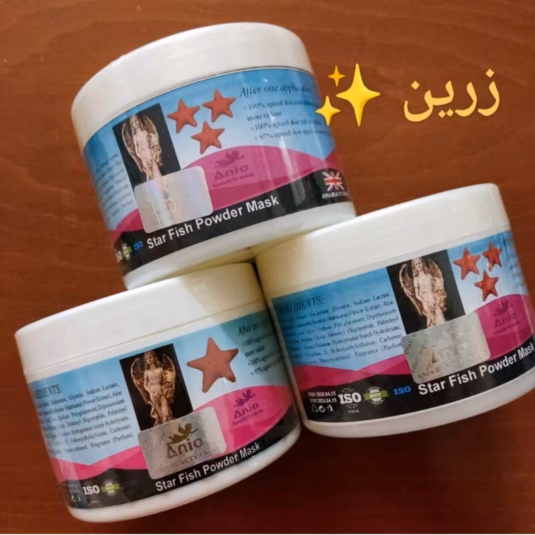 ماسک سفید کننده بدن ستاره دریایی آنیا فرانسوی