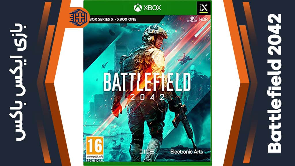 دیسک بازی Battlefield 2042 – مخصوص ایکس باکس