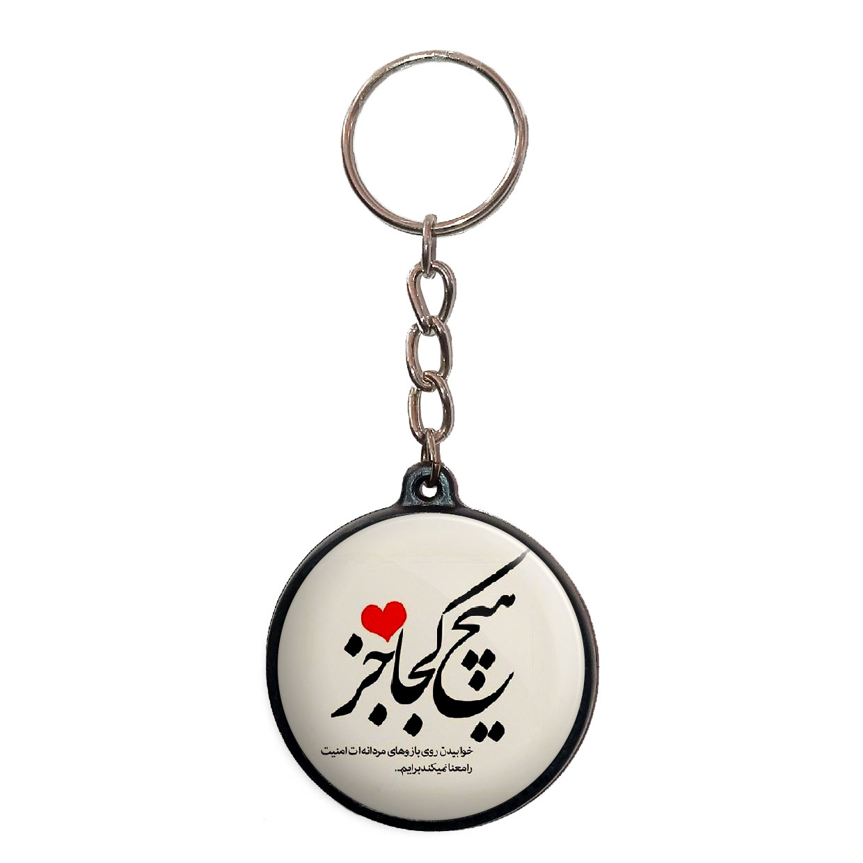 جاکلیدی پرمانه طرح love کد pmj.24389