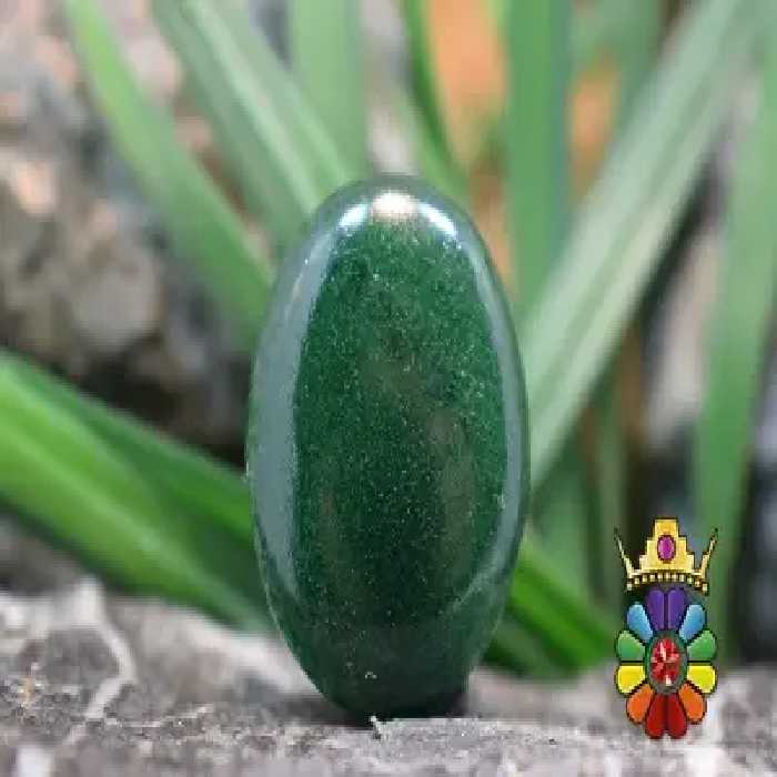 اونتورین سبز