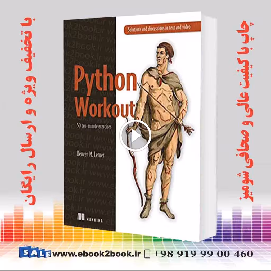 Python Workout : 50 ten-minute exercises