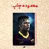 پازل 35 تکه مدل نیمار کد 66