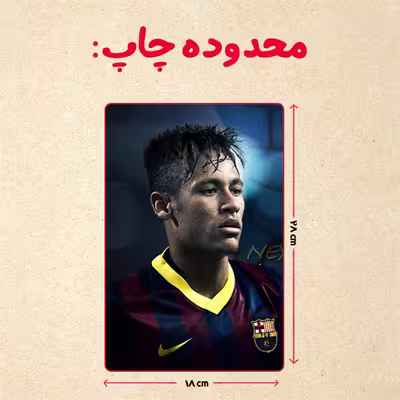 پازل 35 تکه مدل نیمار کد 66