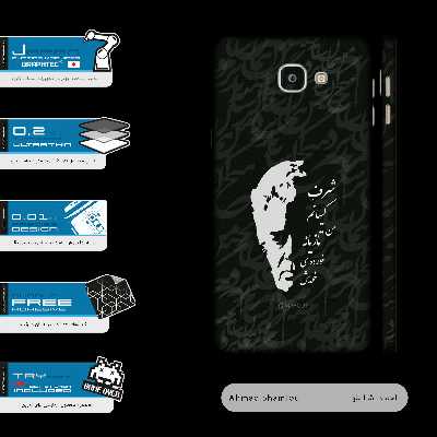 برچسب پوششی ماهوت مدل Ahmad-Shamlou-FullSkin مناسب برای گوشی موبایل سامسونگ Galaxy A9 2016
