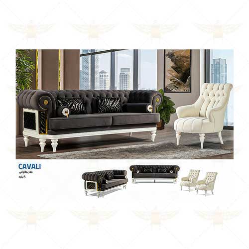 مبل 8 نفره کاوالی