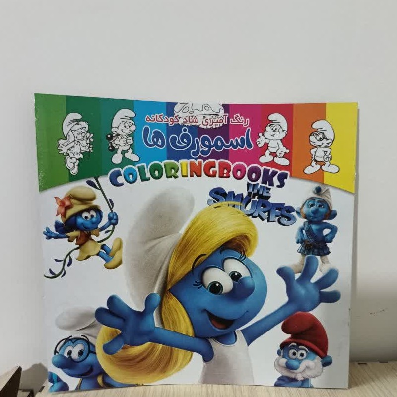 کتاب داستان و رنگ آمیزی اسمورف ها