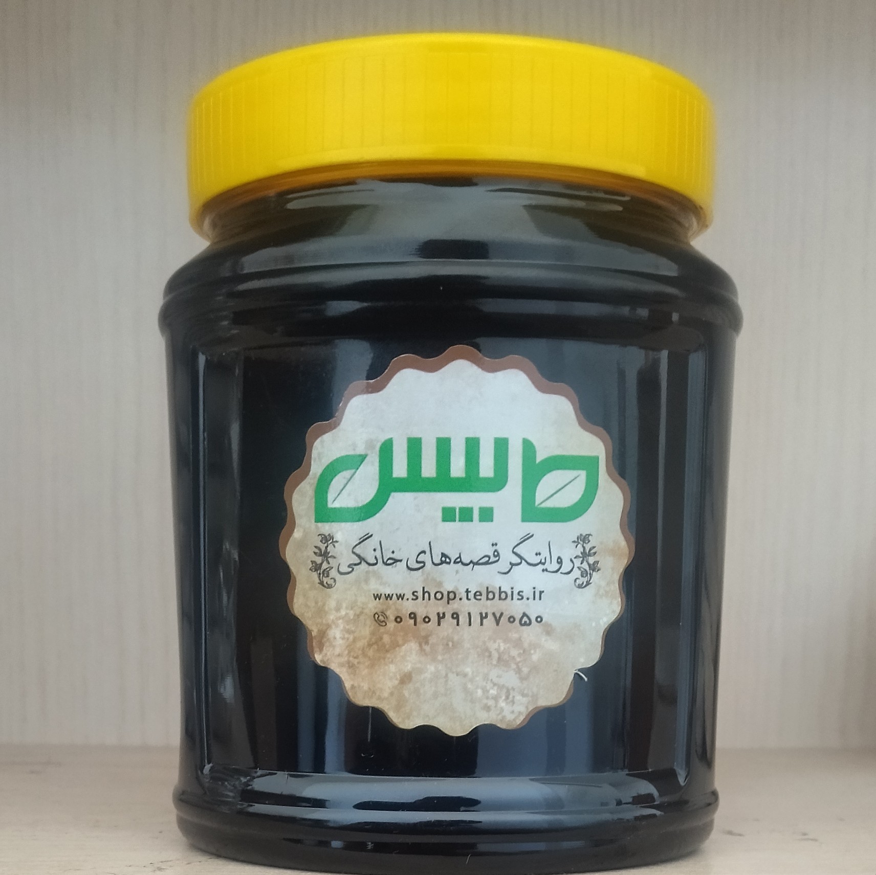 چارشیره طبیعی خانگی غلیظ 1 کیلویی (باظرف یک کیلو)