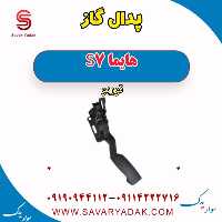 پدال گاز هایما S7 توربو