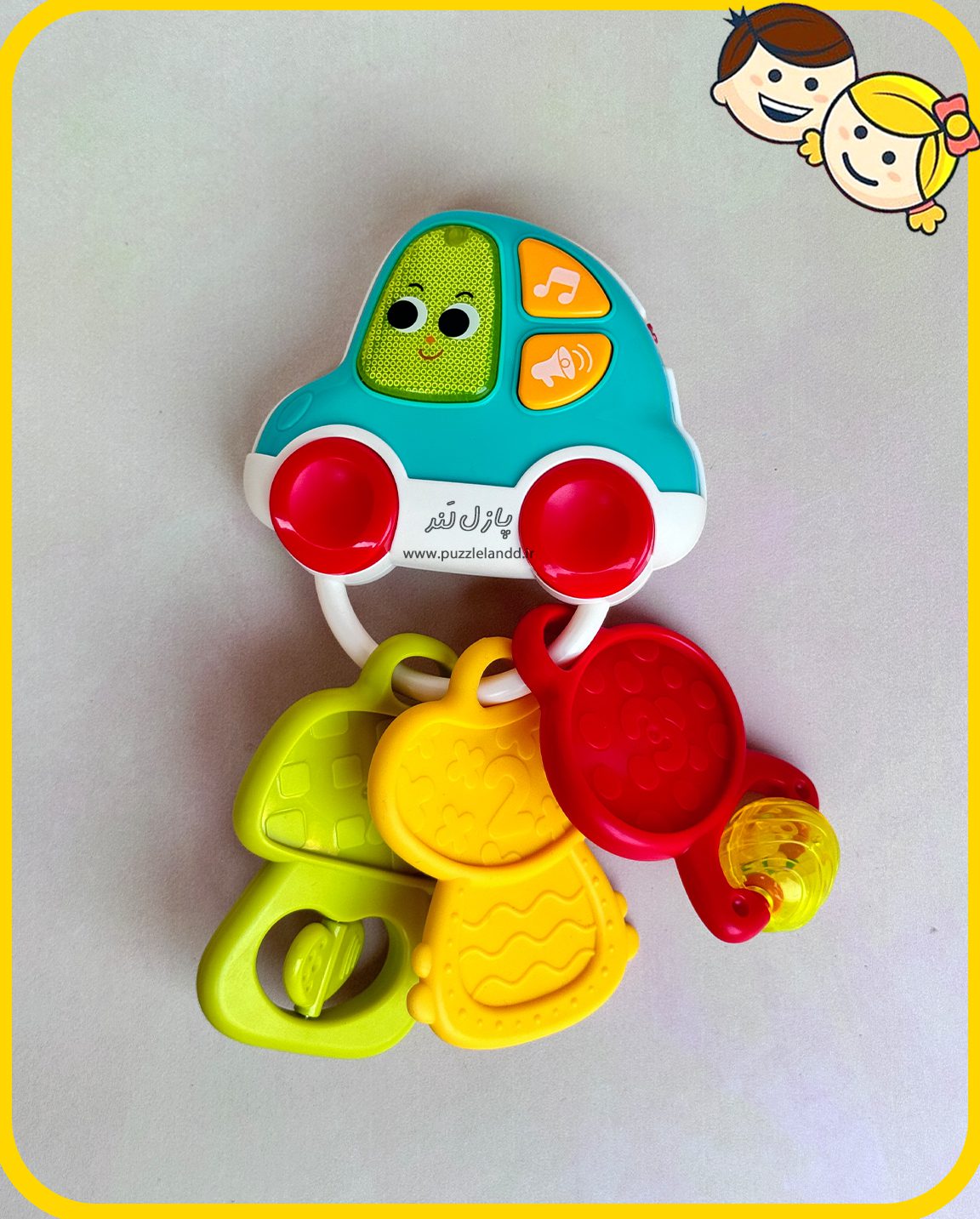 جغجغه و دندانگیر هولی تویز